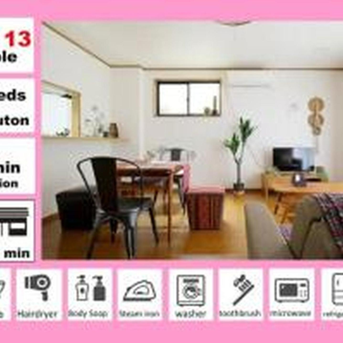 Apartamento 鶴橋戸建 Osaka Exterior foto